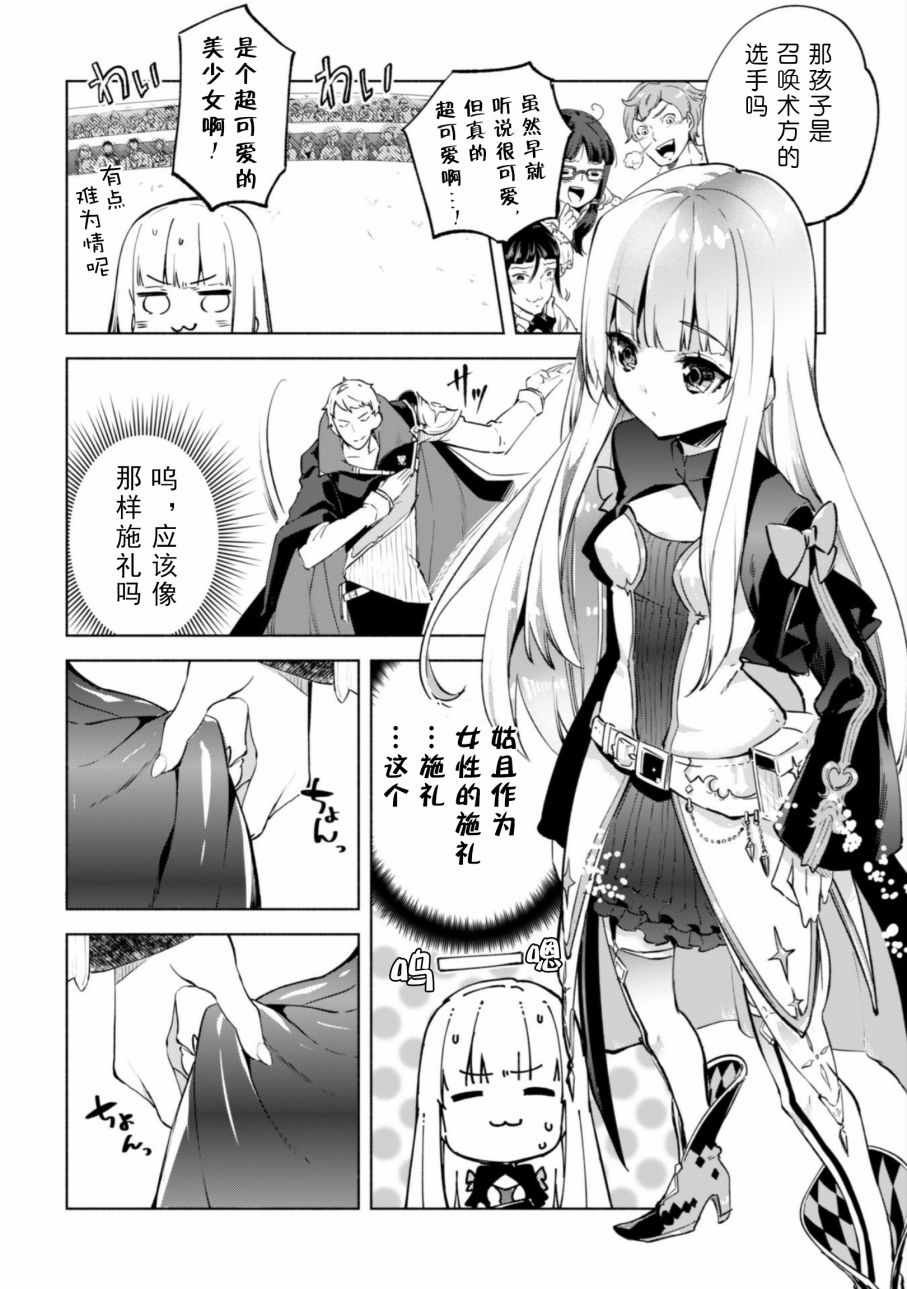 第28话