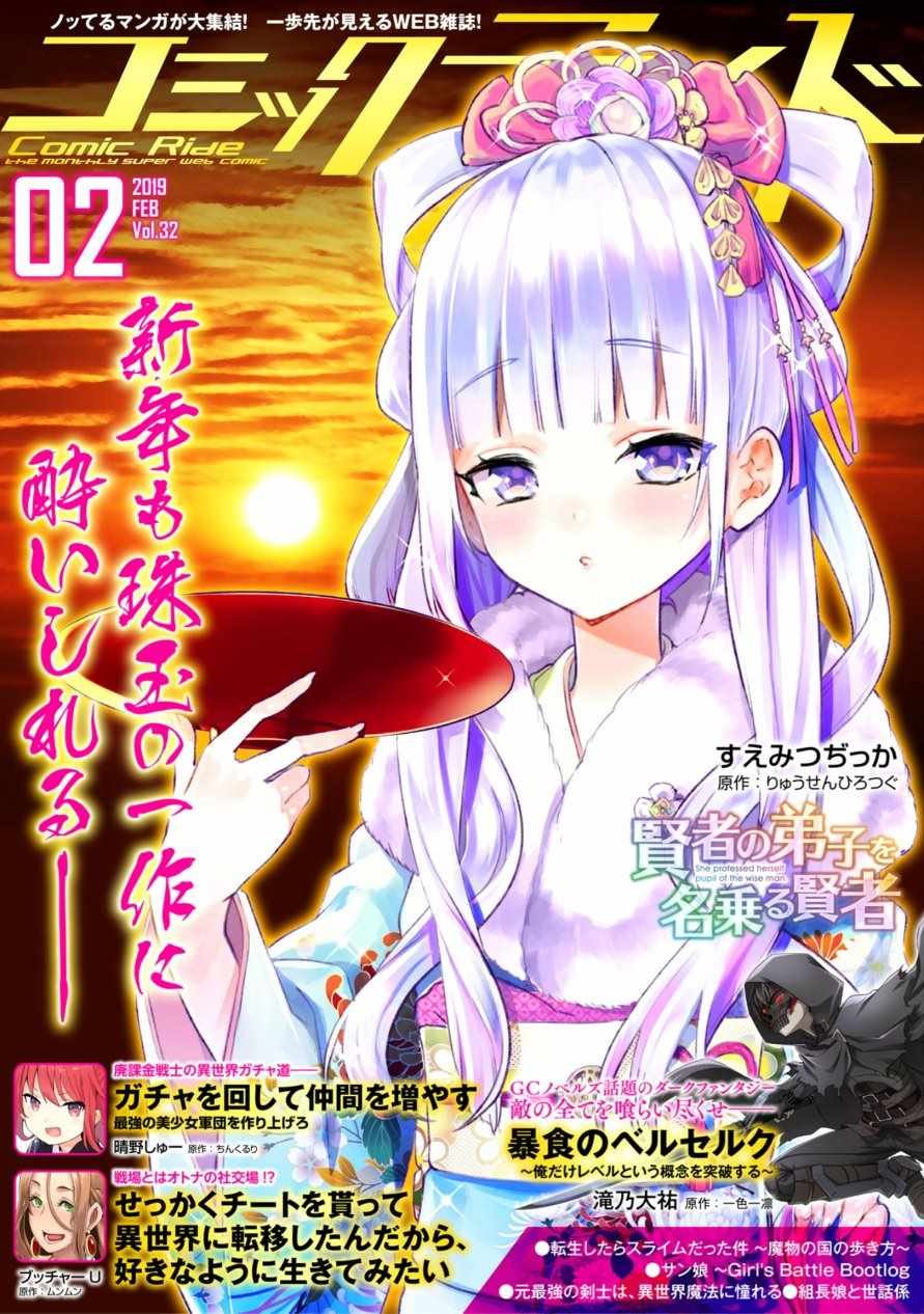 第30话