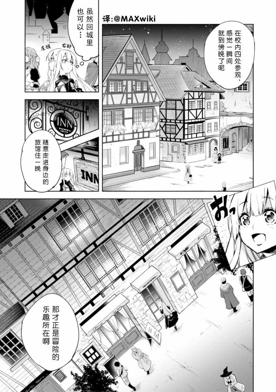 第30话