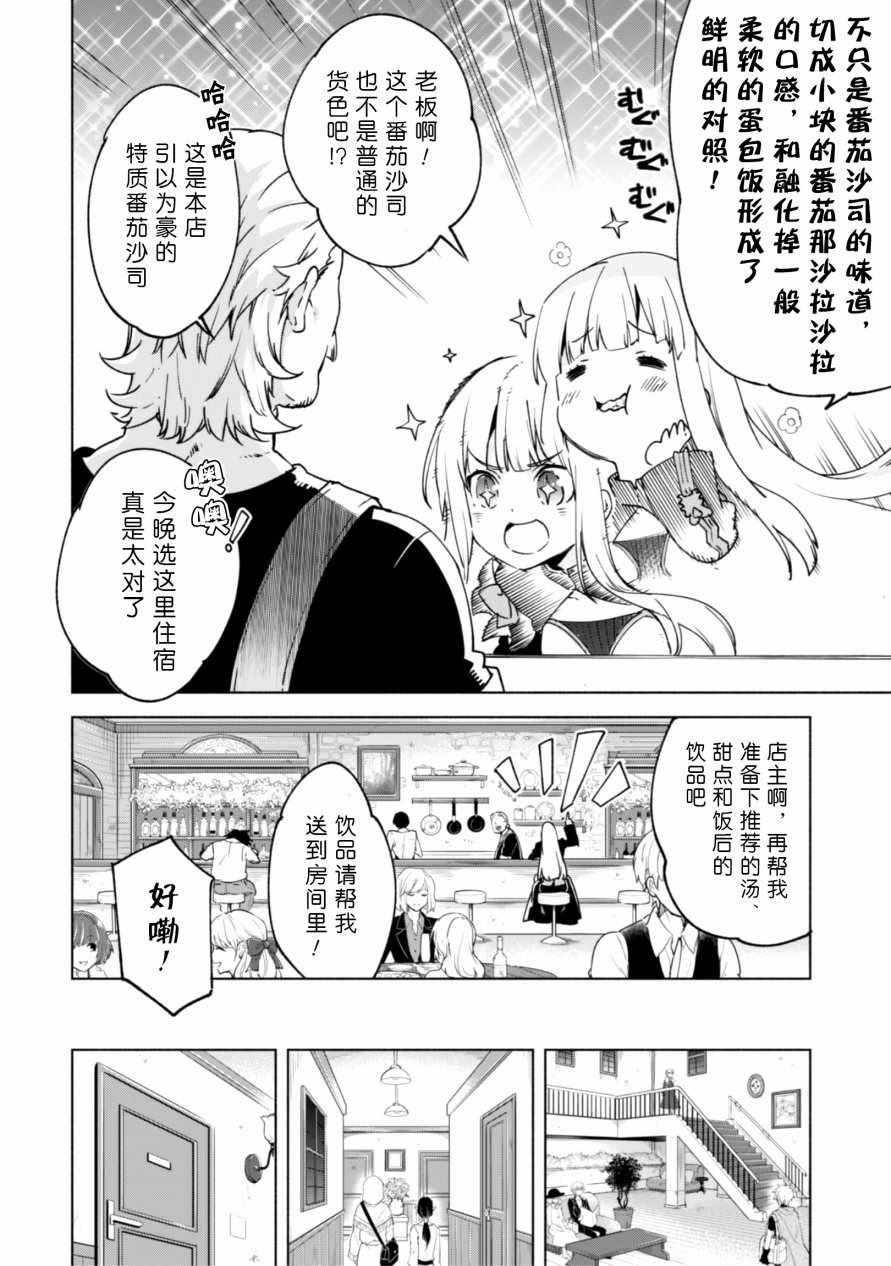 第30话