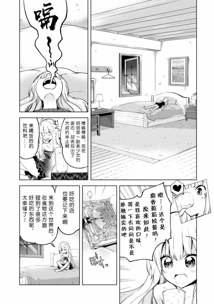 第30话