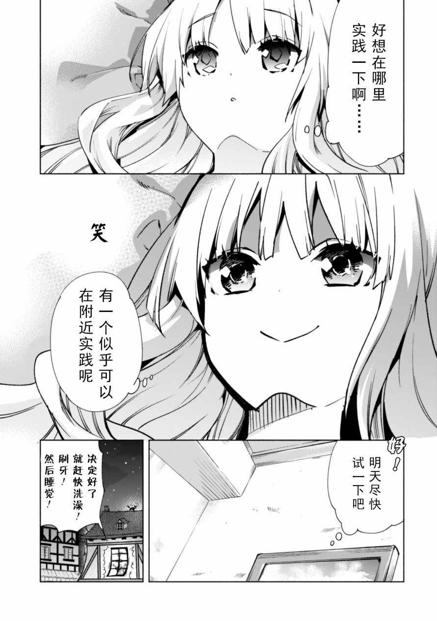 第30话