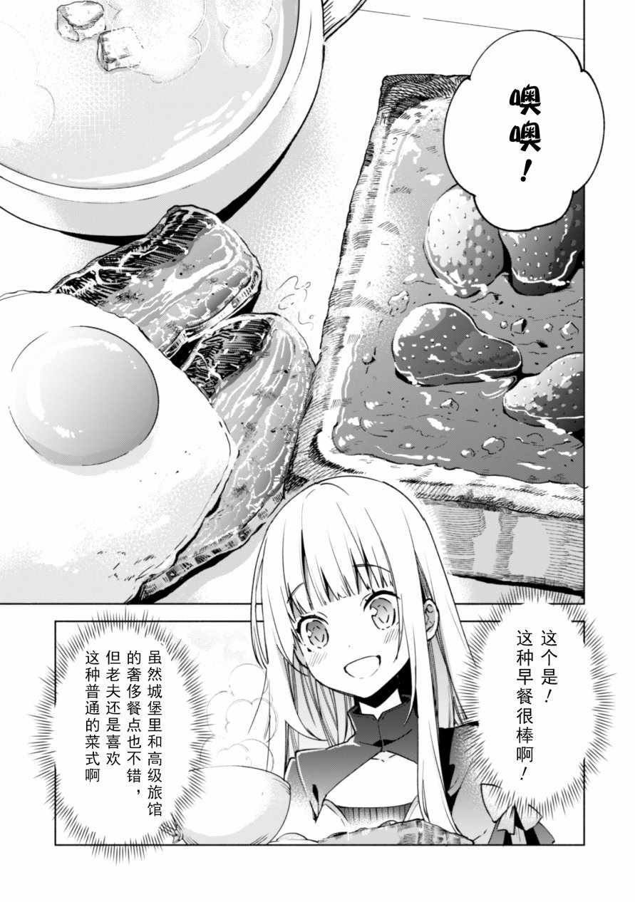 第30话