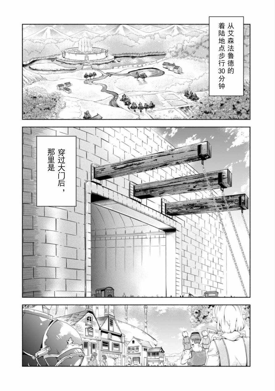 第33话