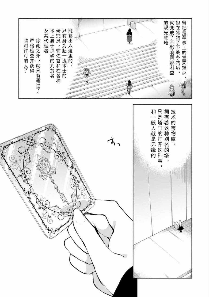 第33话