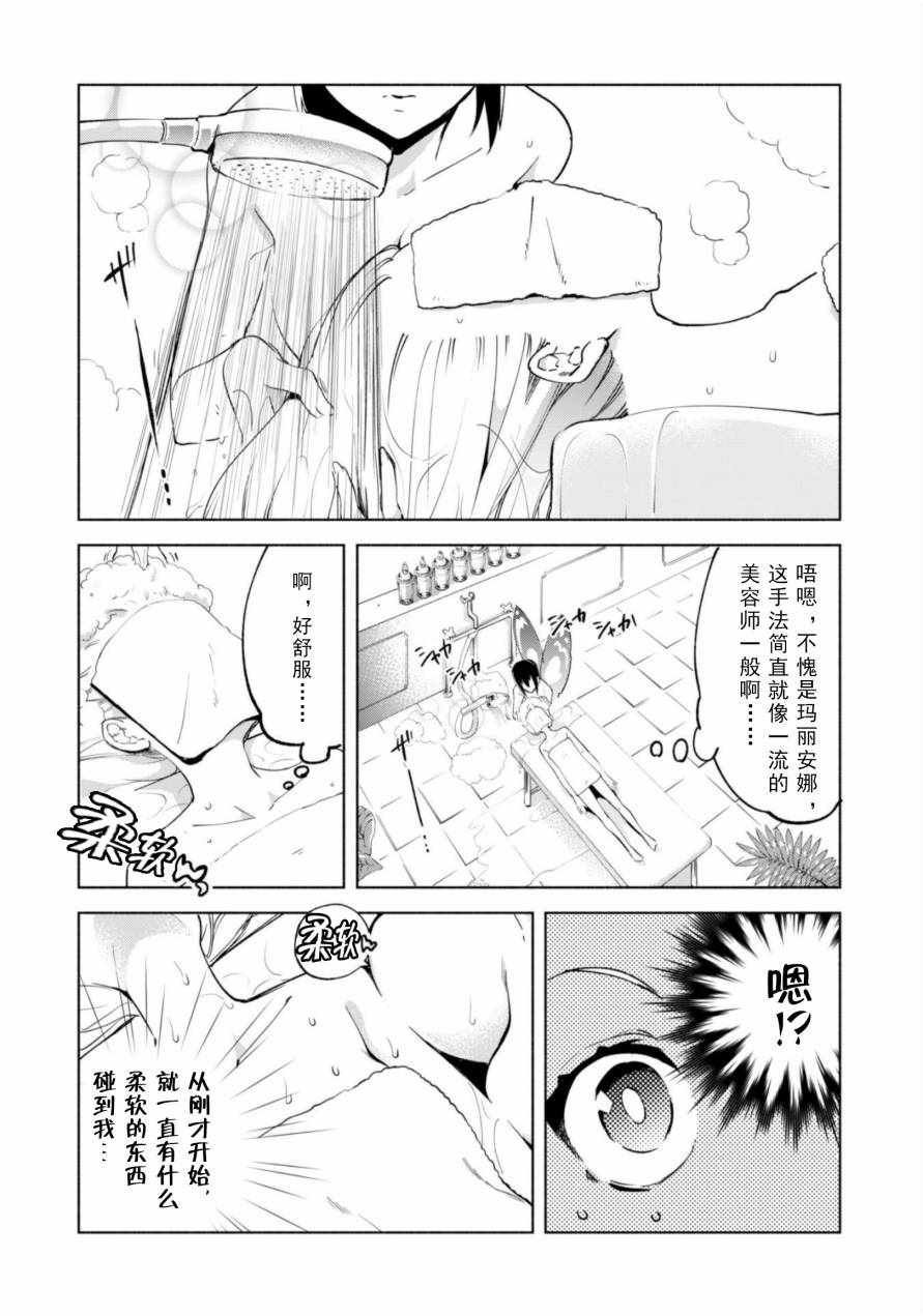 第34话