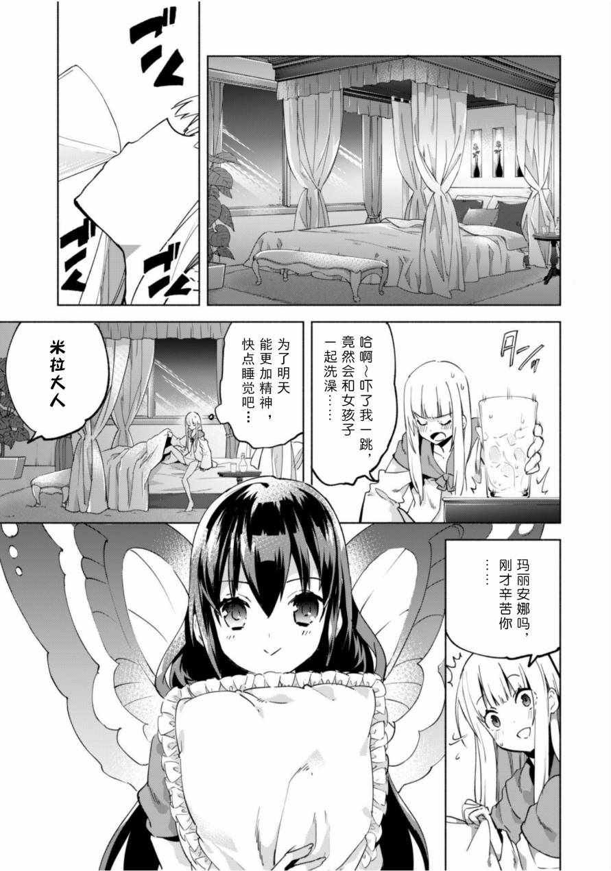 第34话