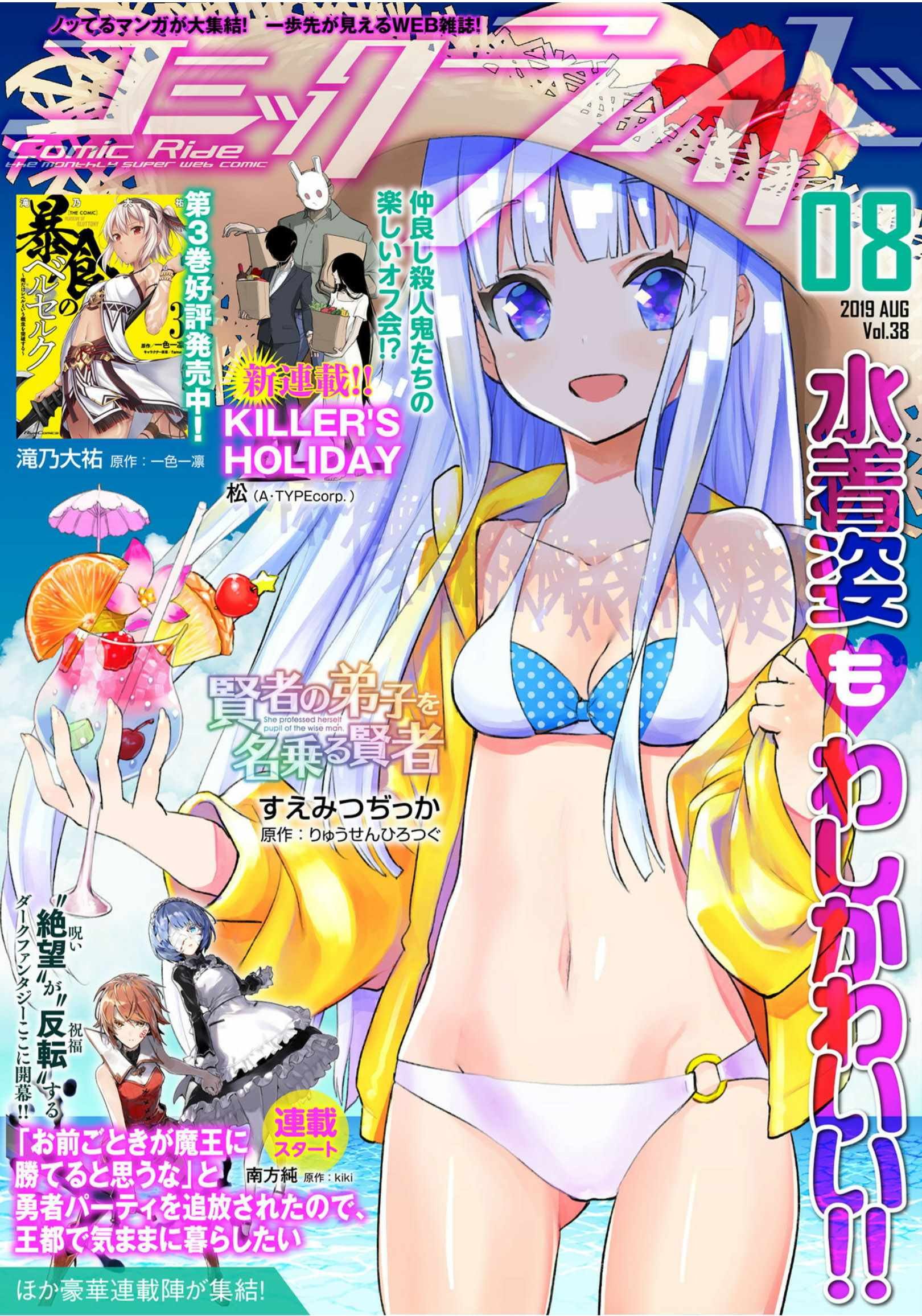 第35话