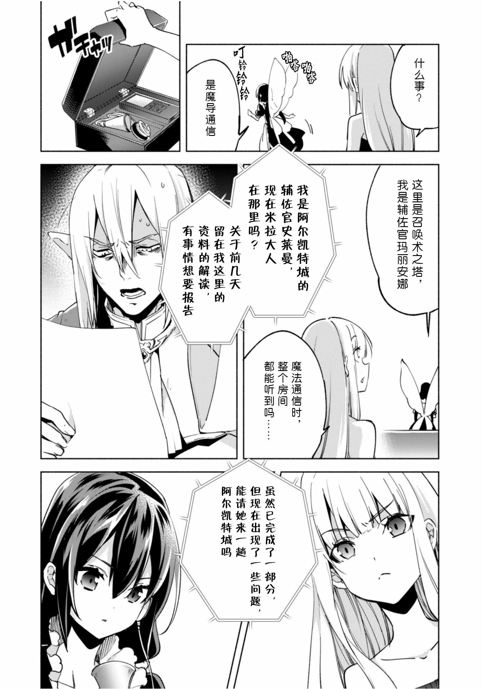 第35话