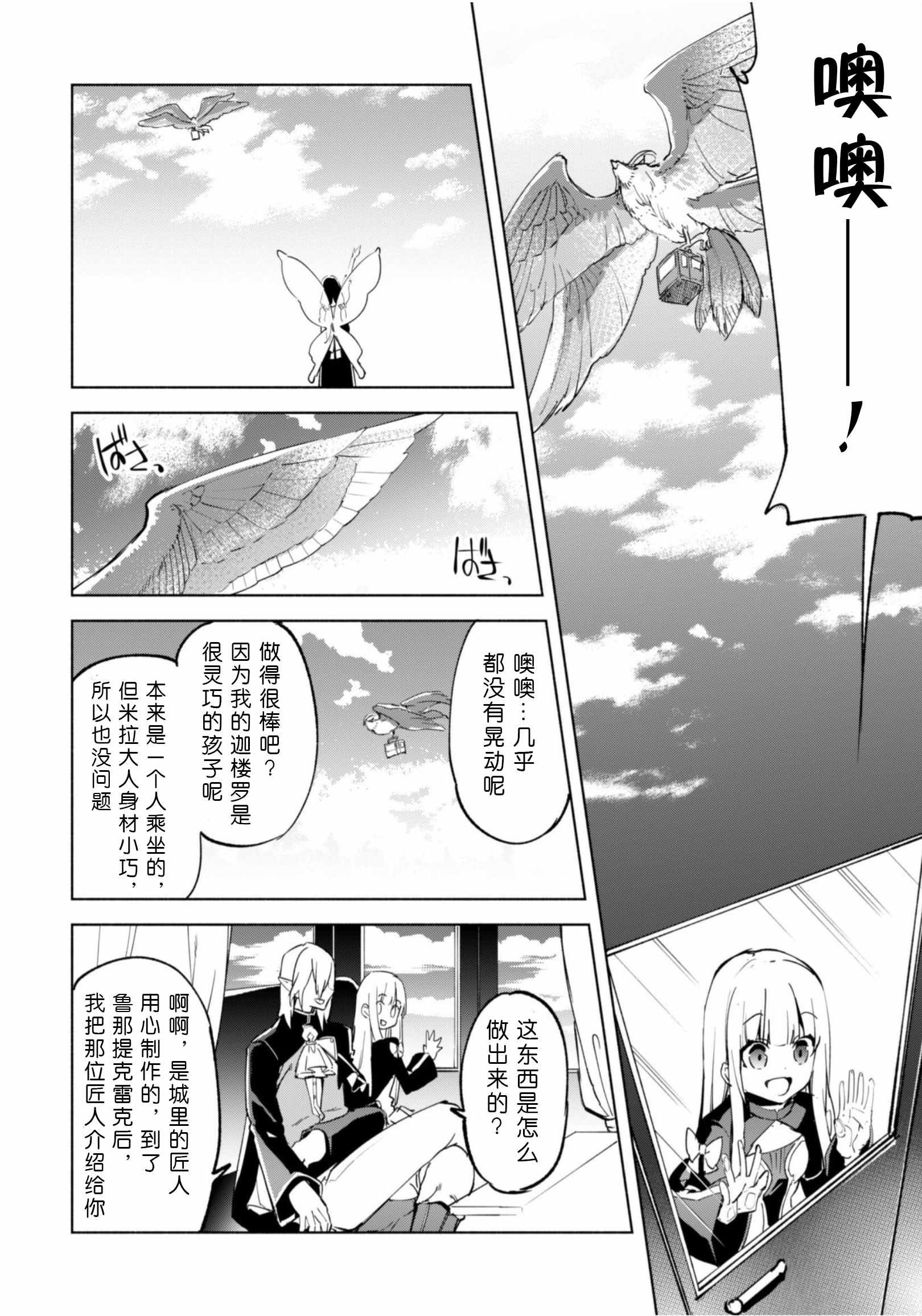 第35话