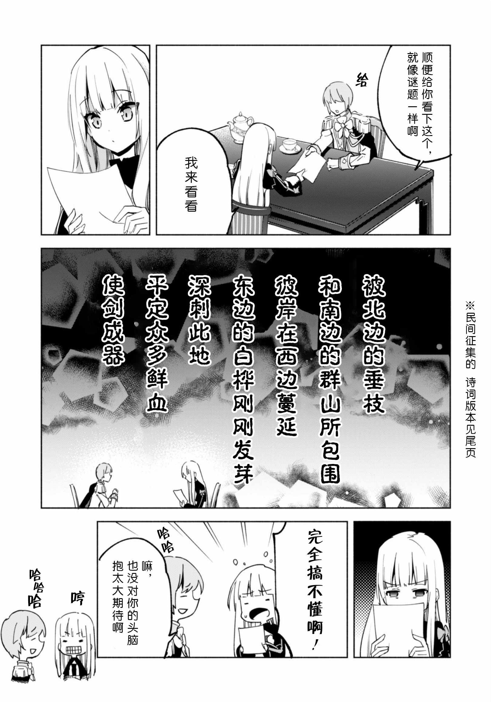 第35话