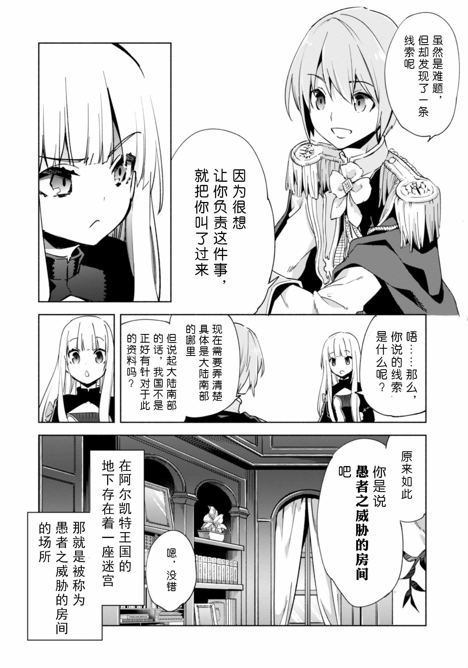 第35话
