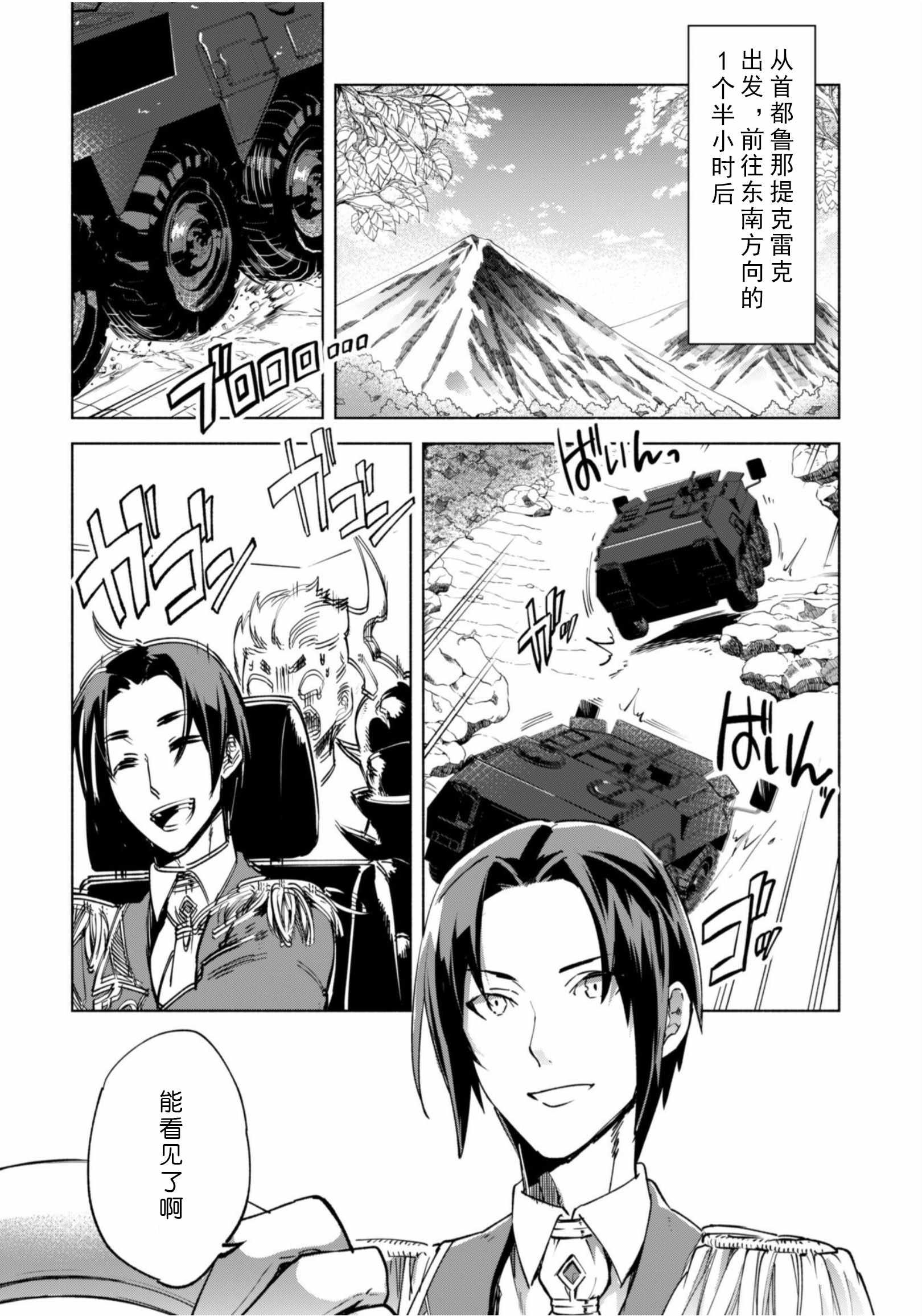 第35话