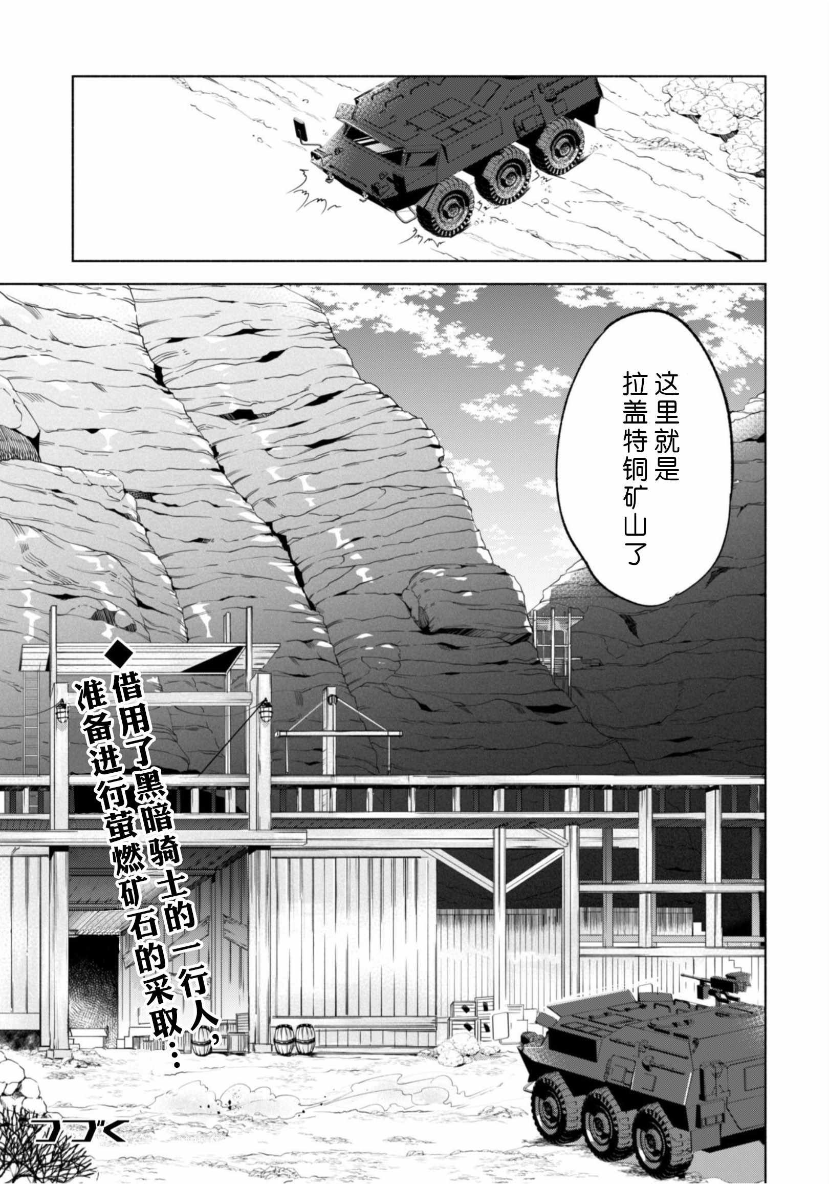 第35话