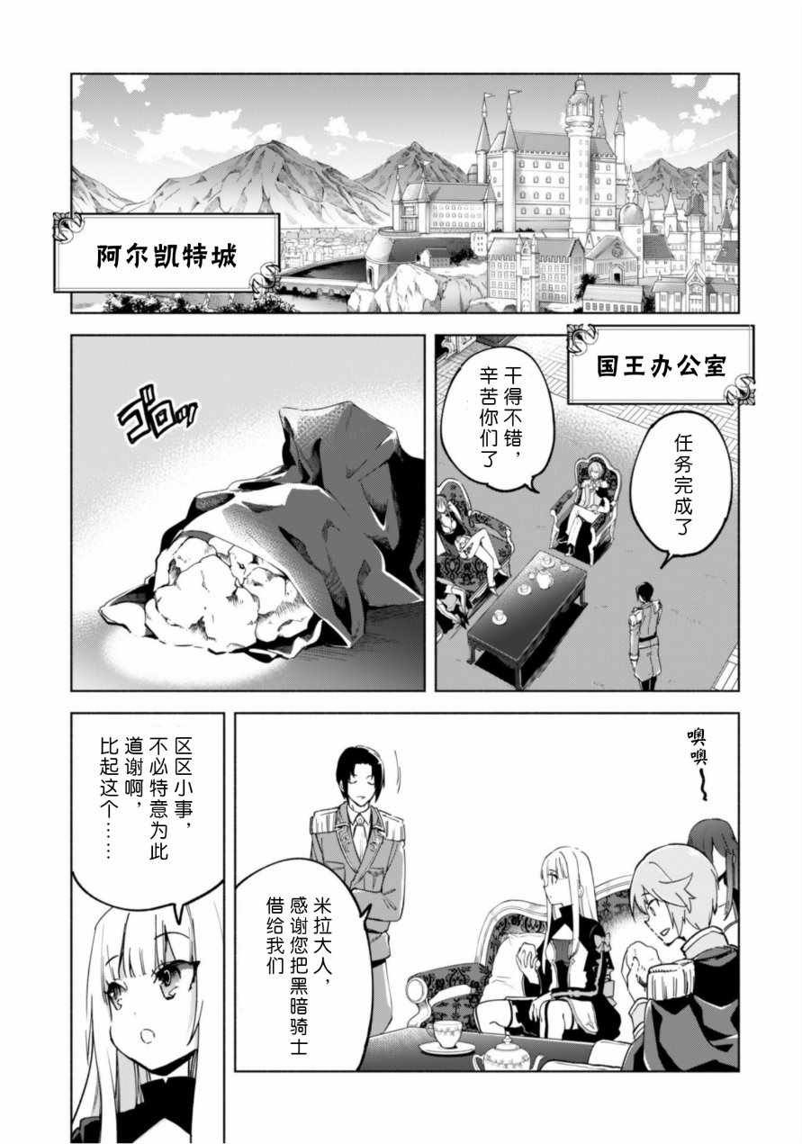 第36话