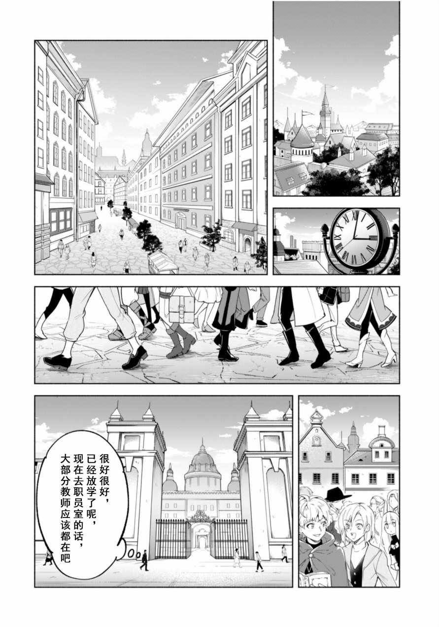 第36话