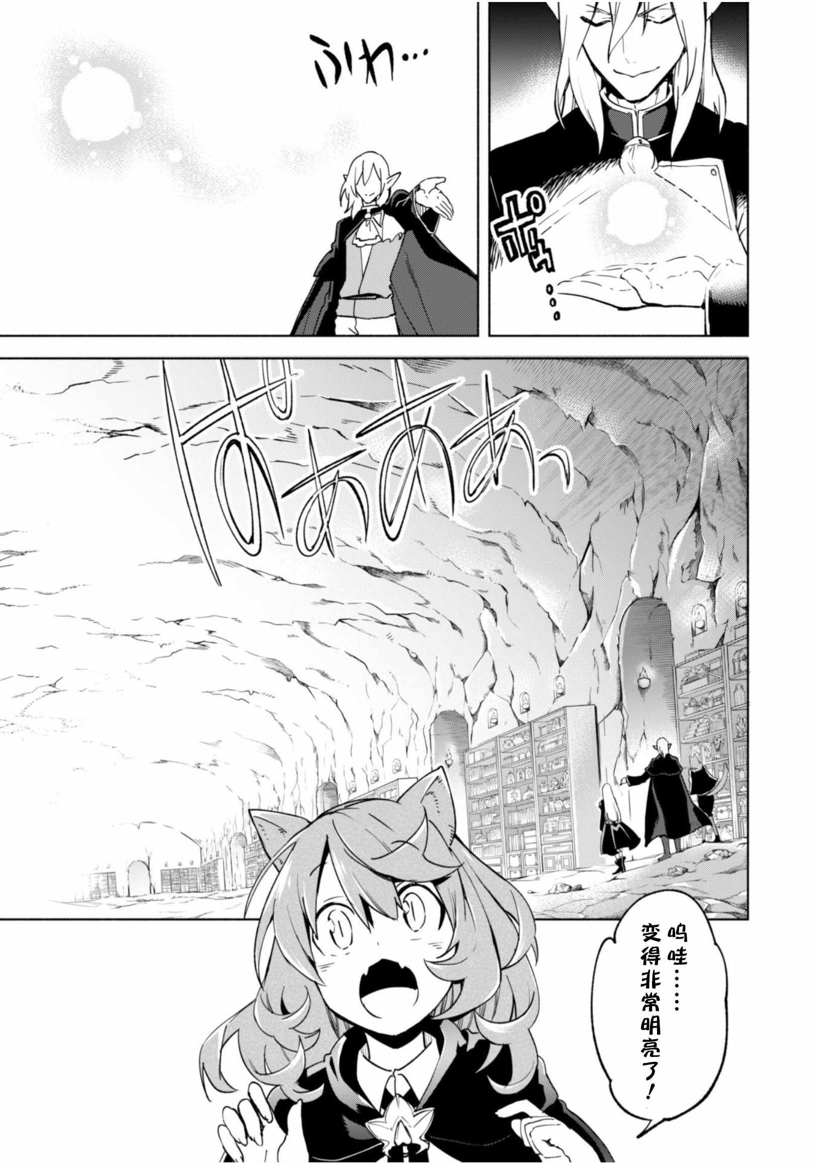 第37话