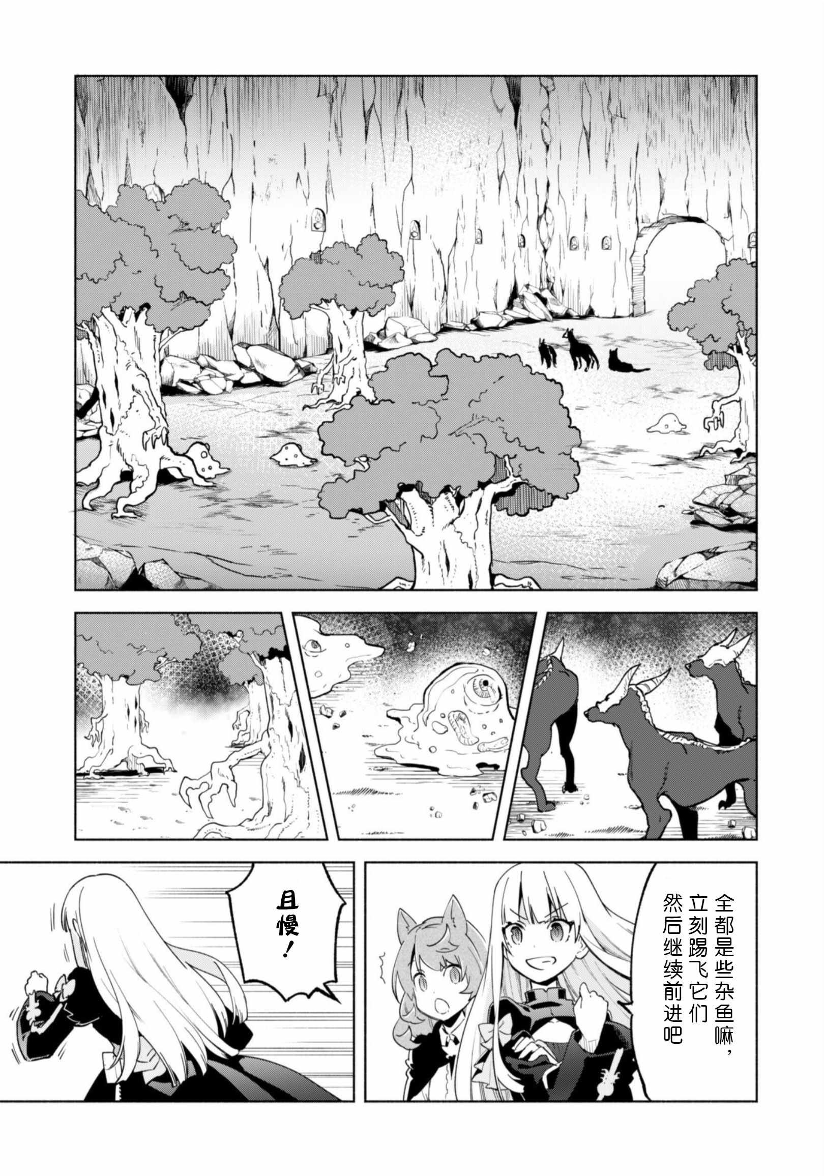 第37话