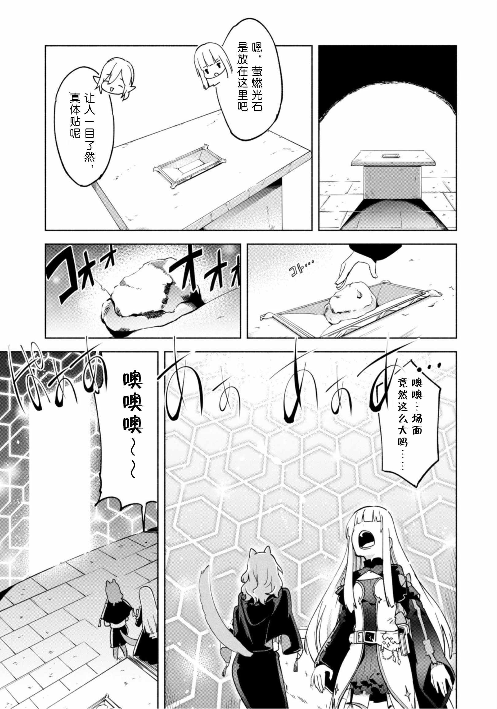 第37话
