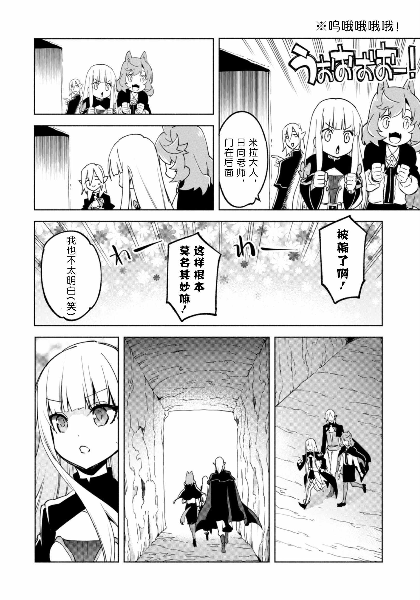 第37话