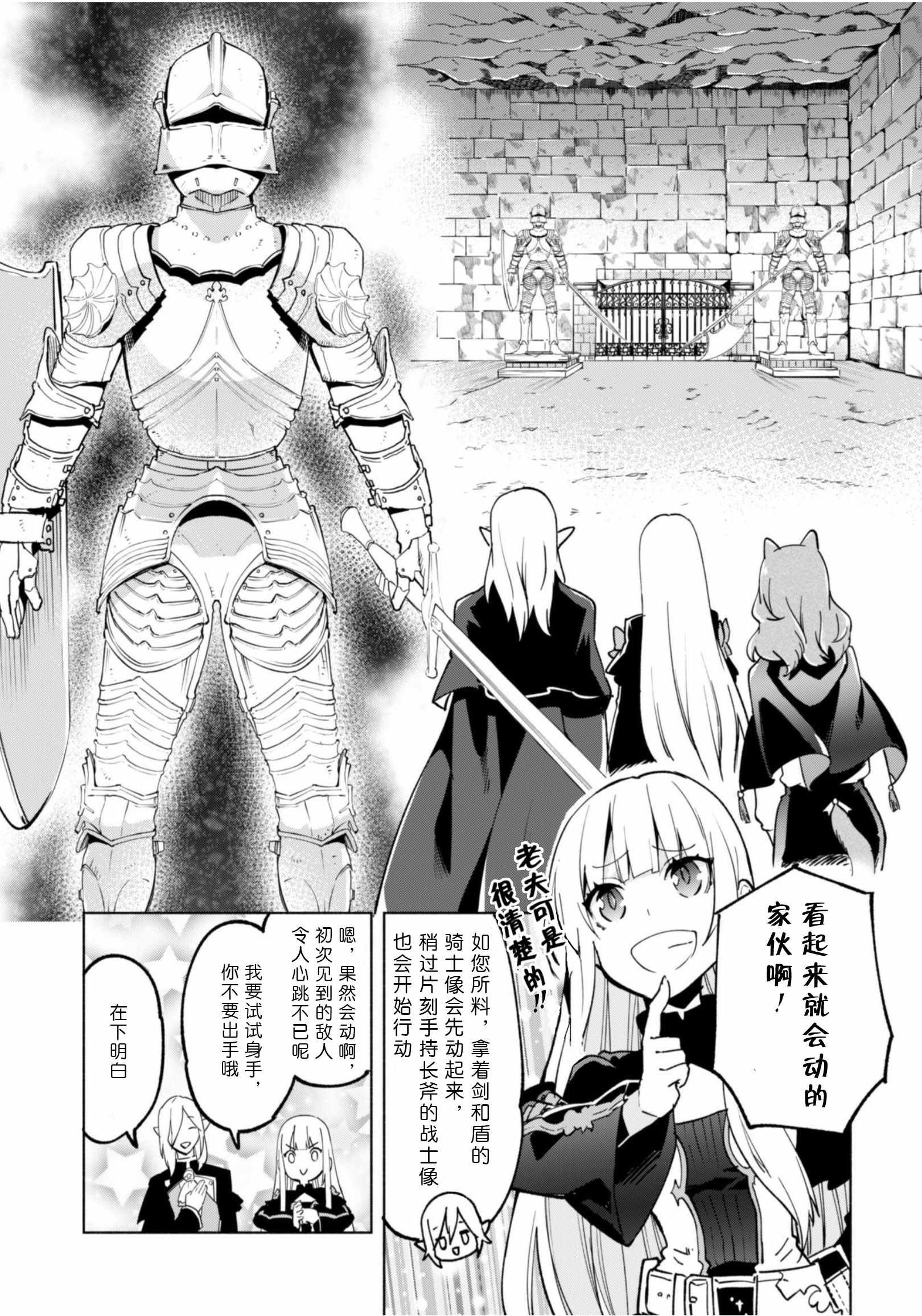第37话
