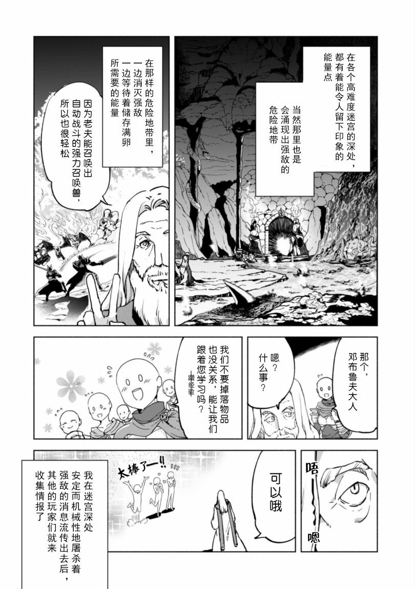 番外01