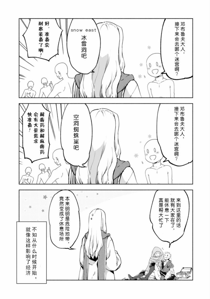 番外01