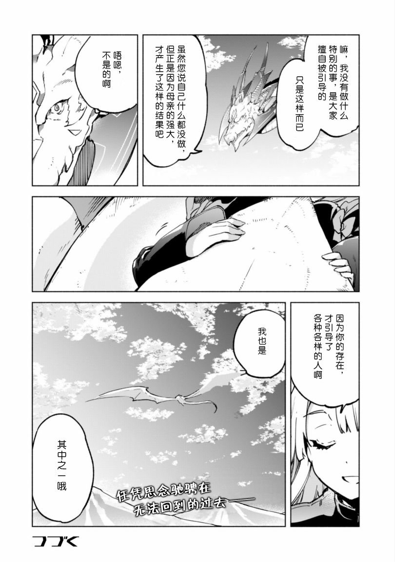 番外01