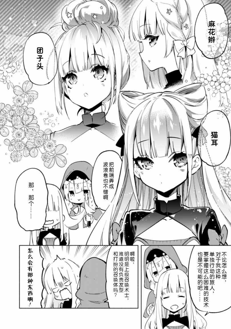 番外02