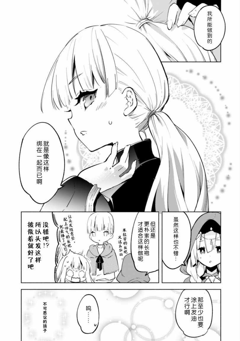 番外02