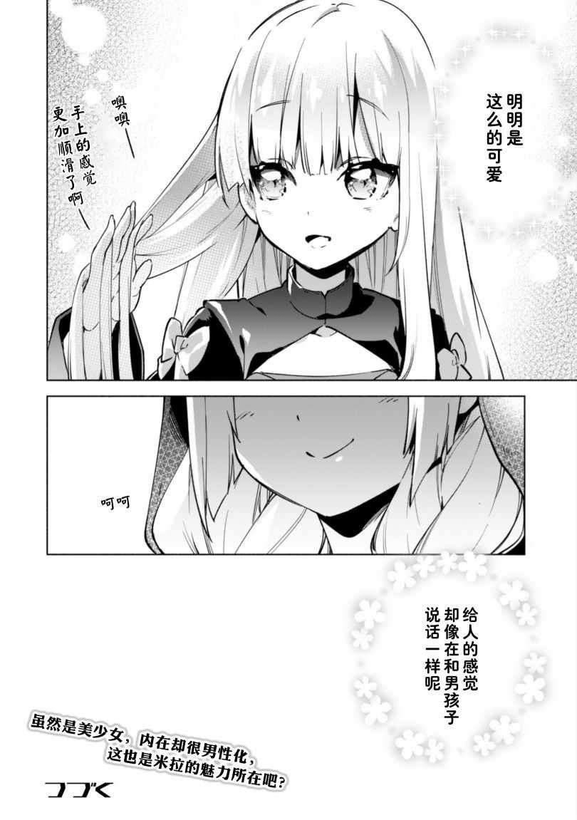 番外02