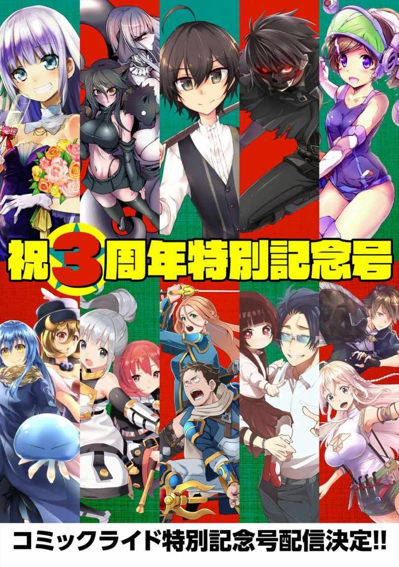 番外02
