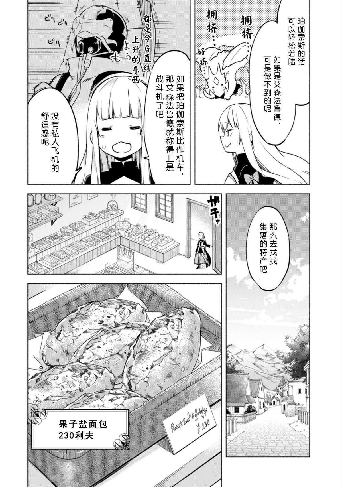 第40话