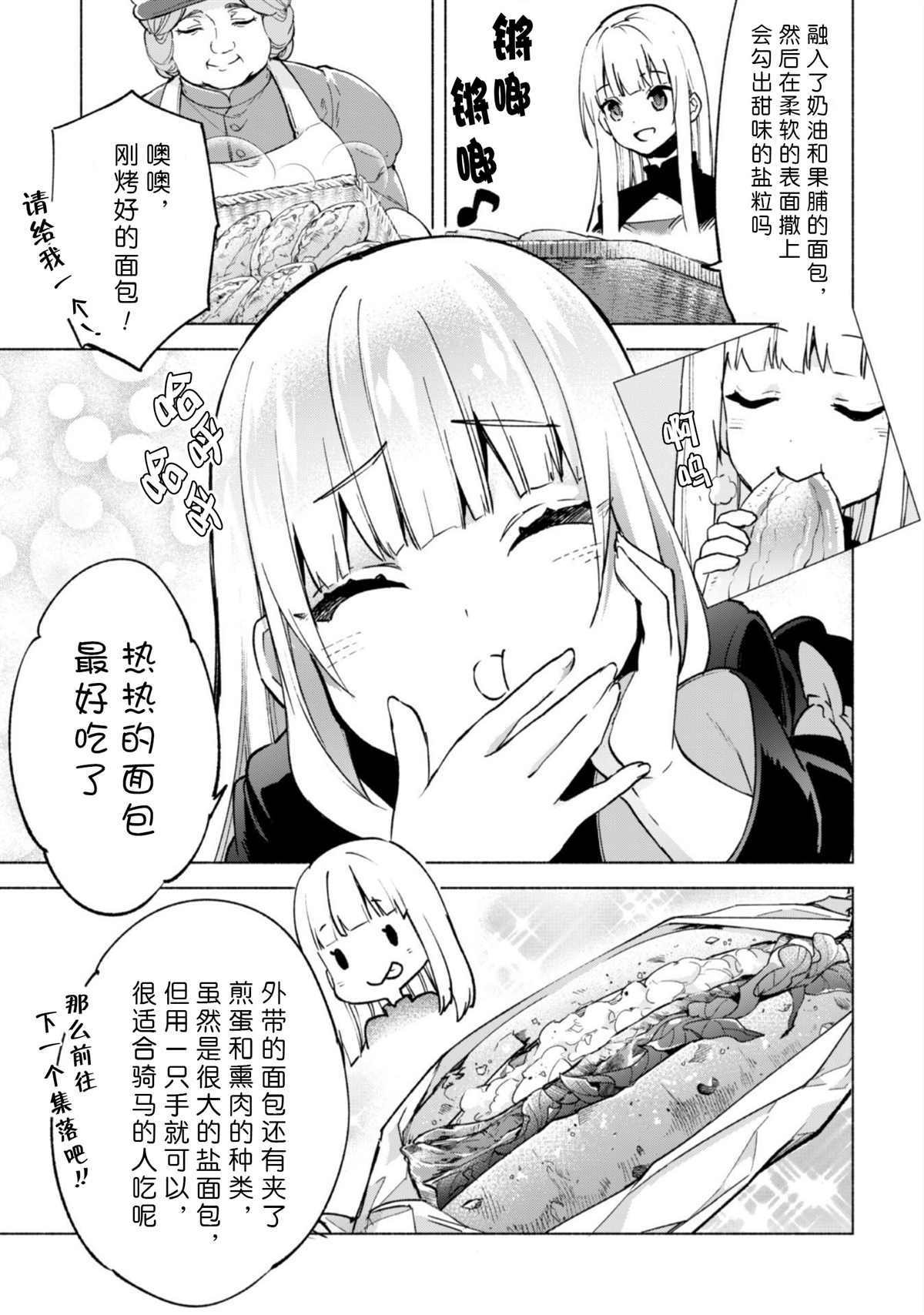 第40话