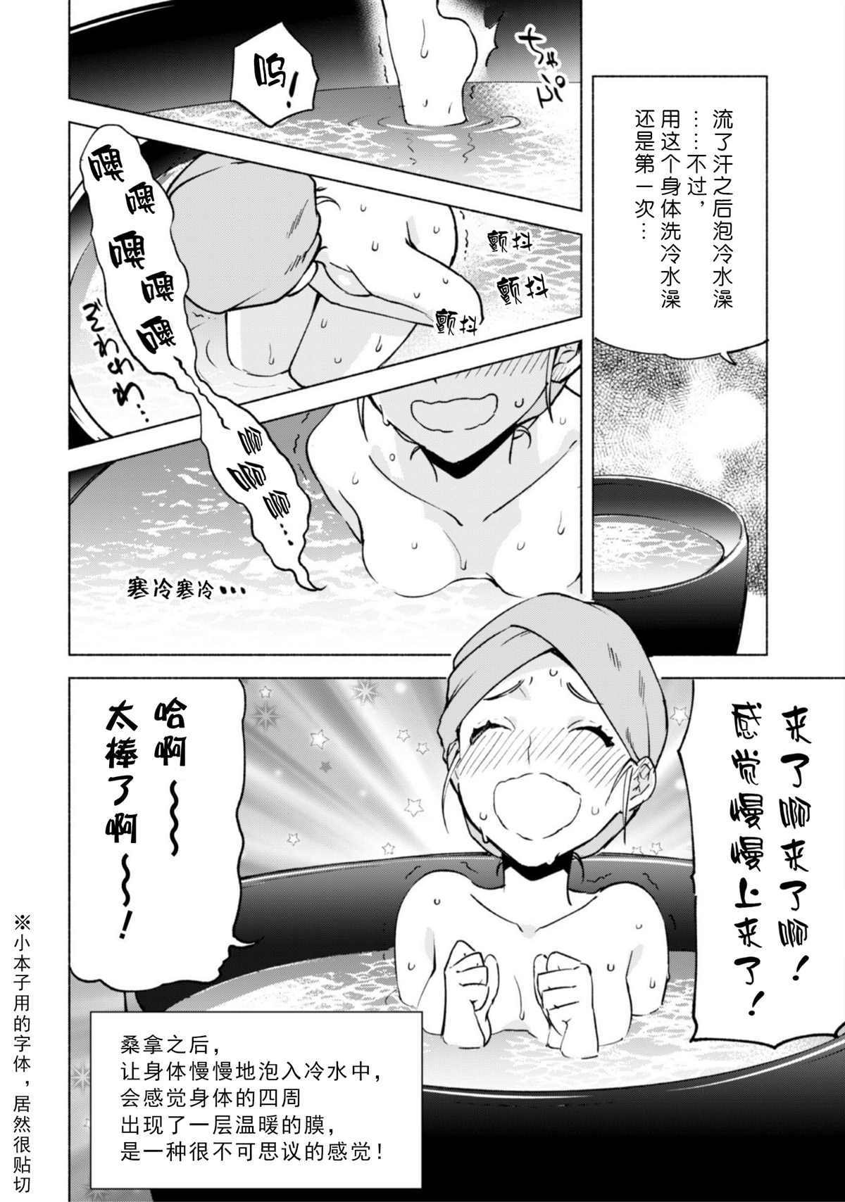 第40话