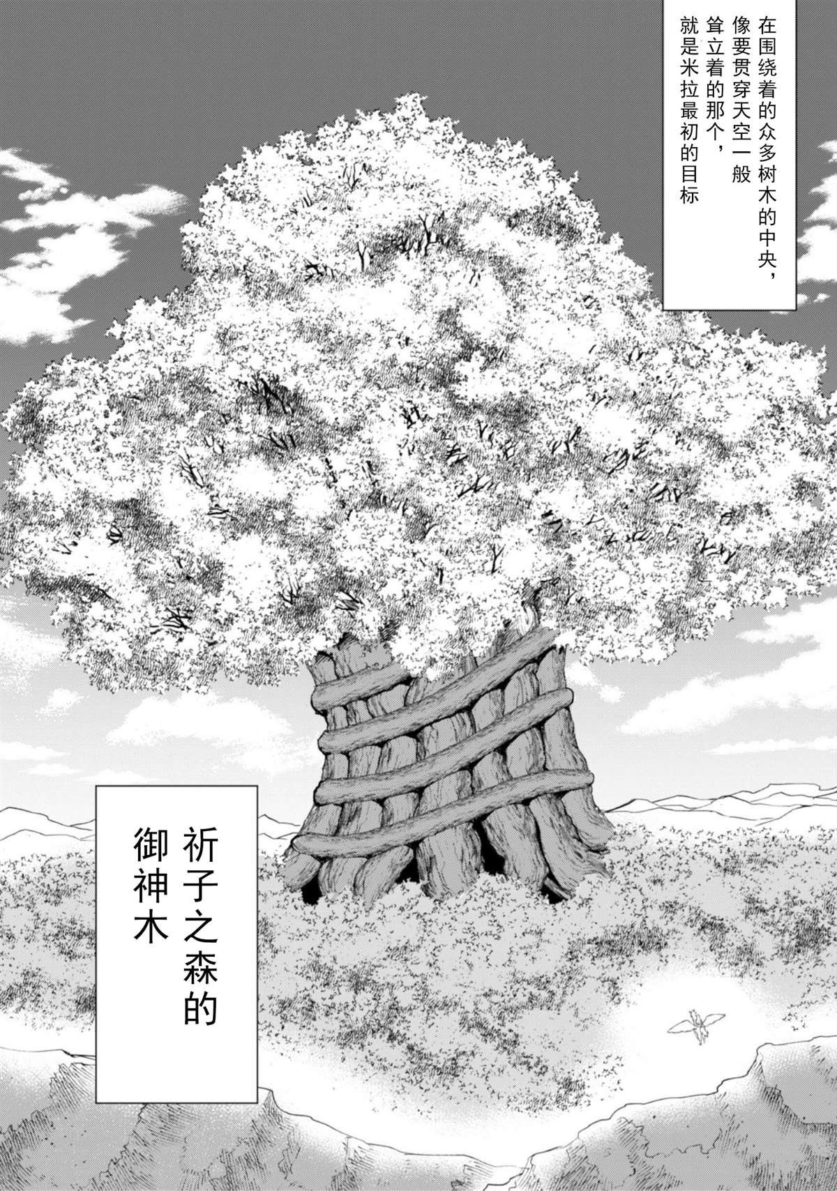 第40.5话