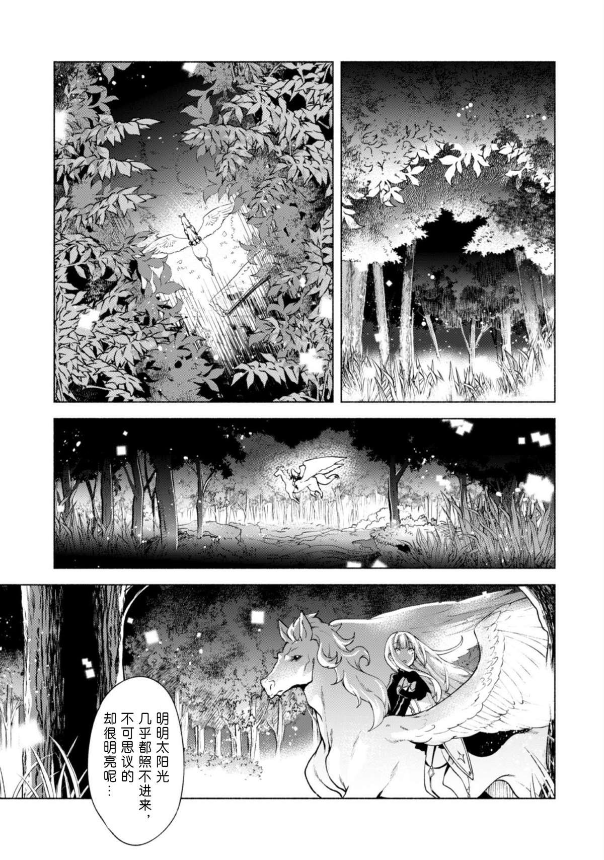 第40.5话