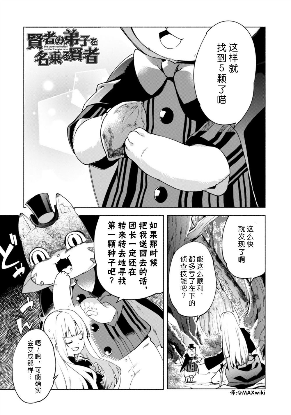 第41话