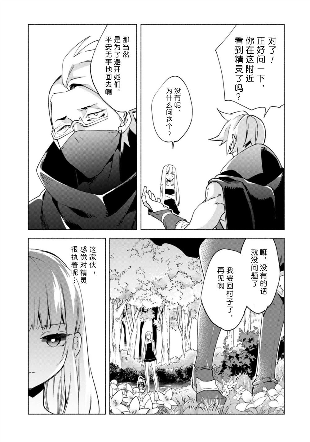 第41话