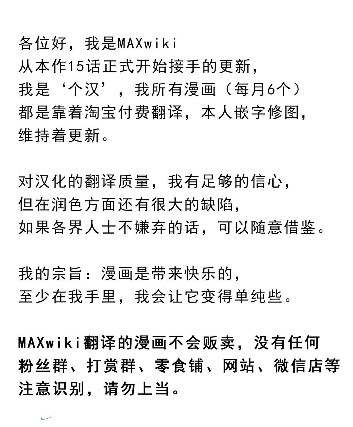 动画化贺图