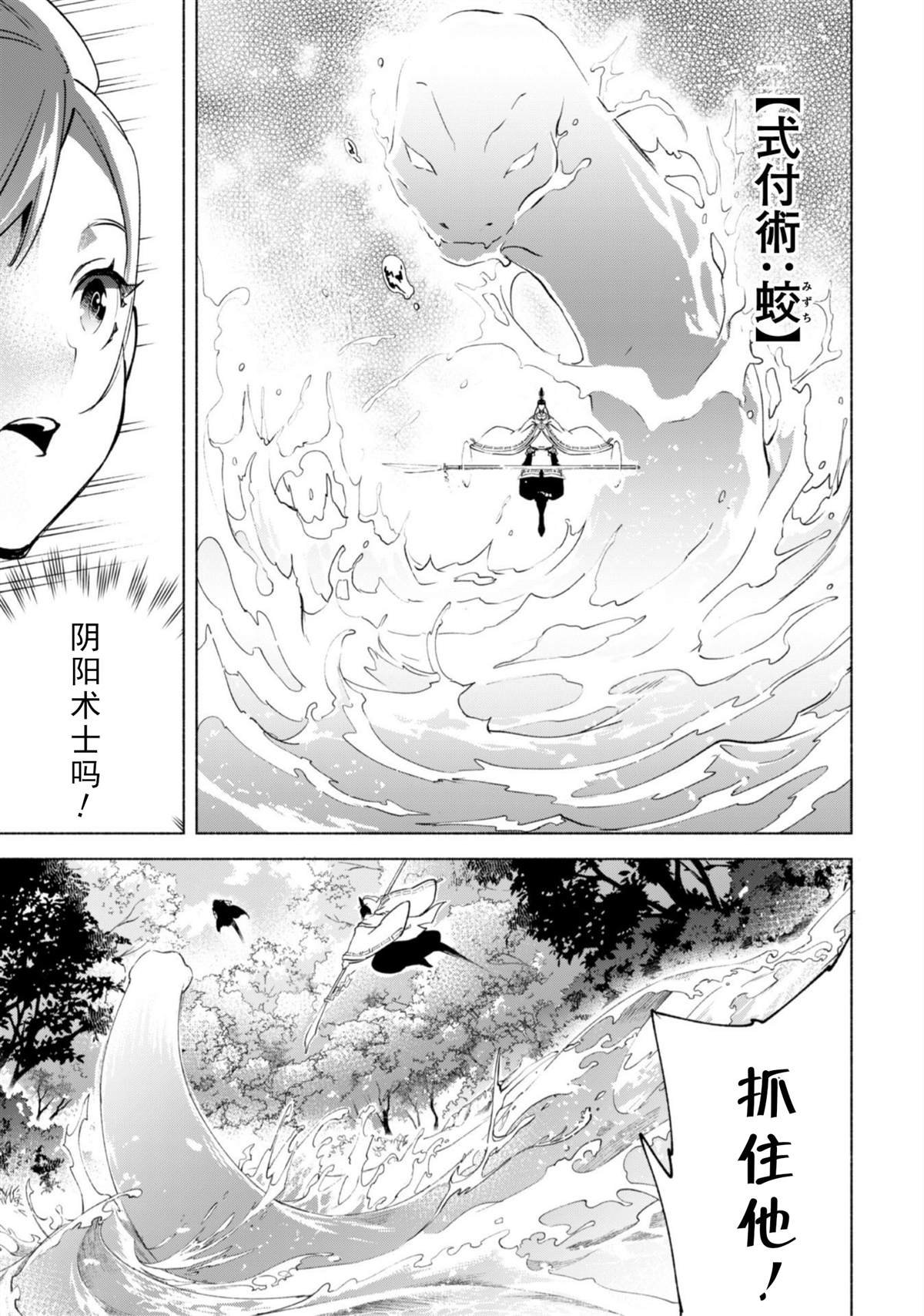 第42话