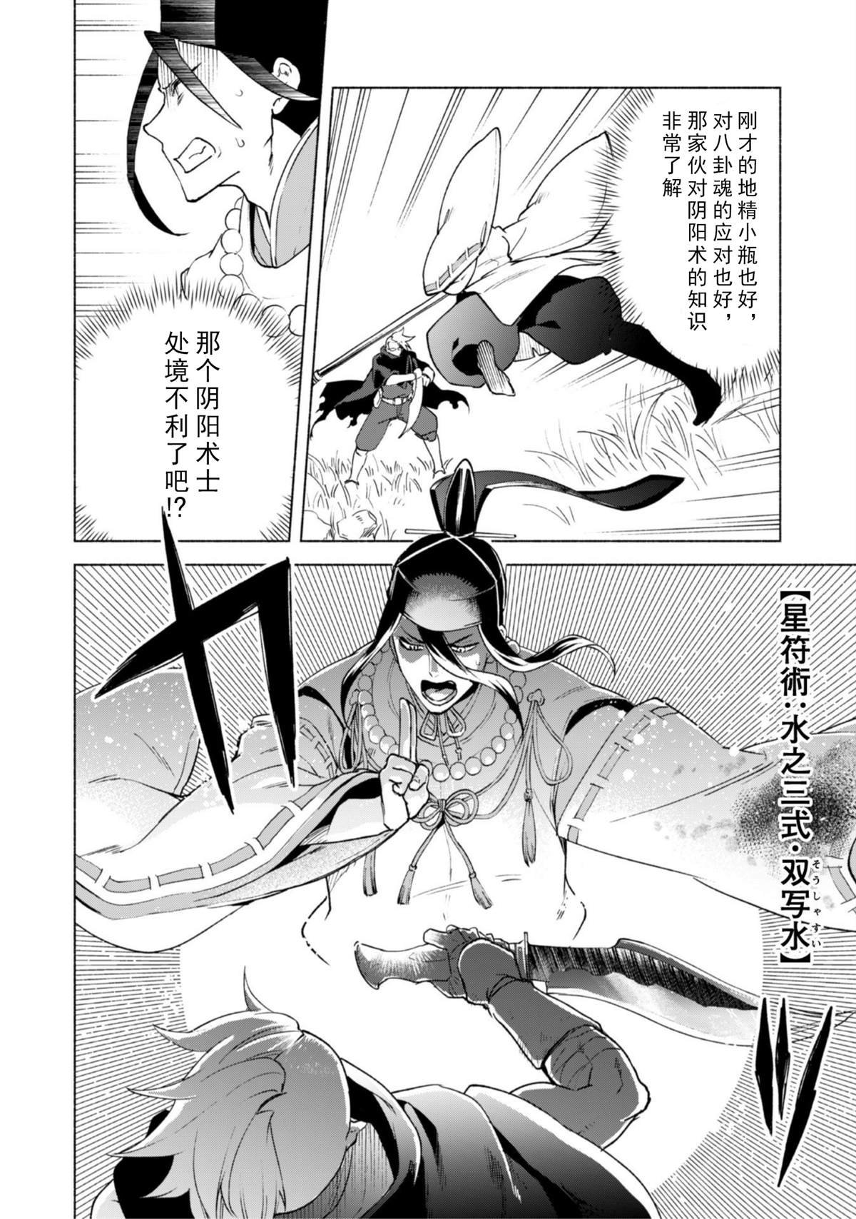 第42话