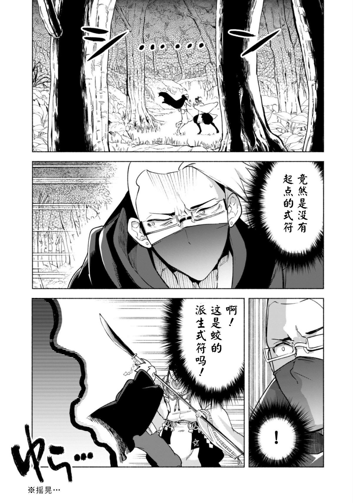 第42话