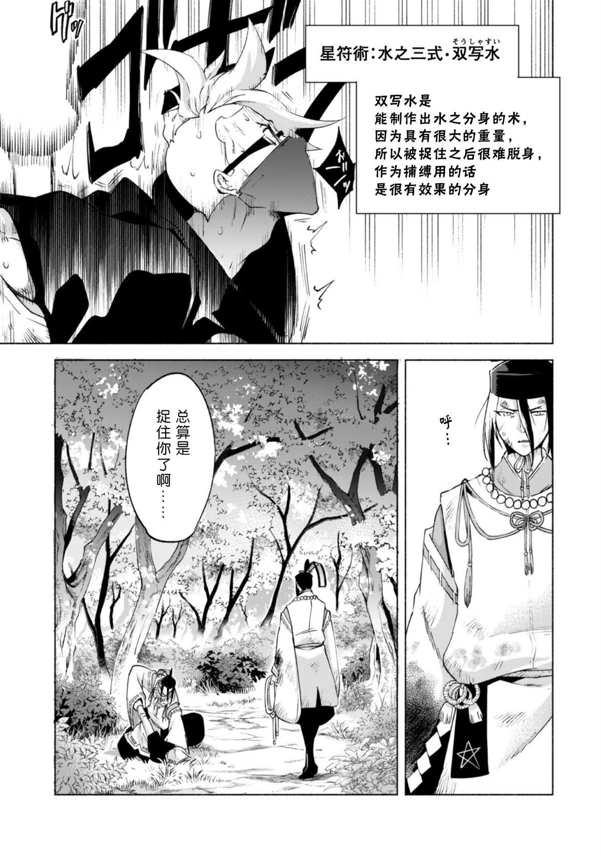 第42话