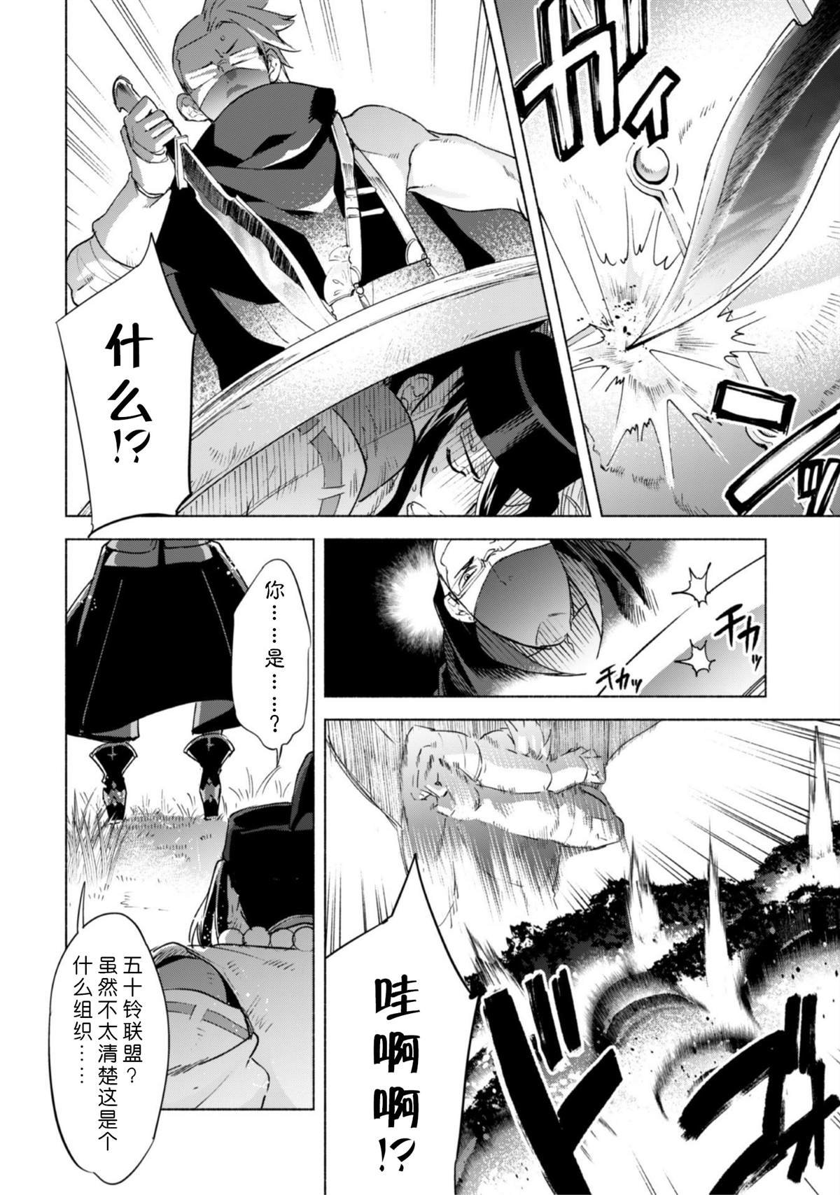 第42话