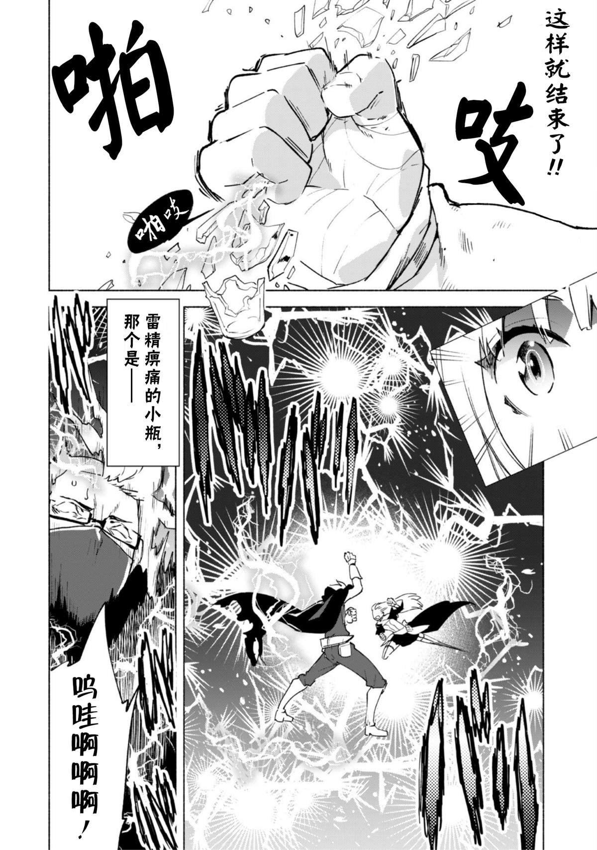 第42话