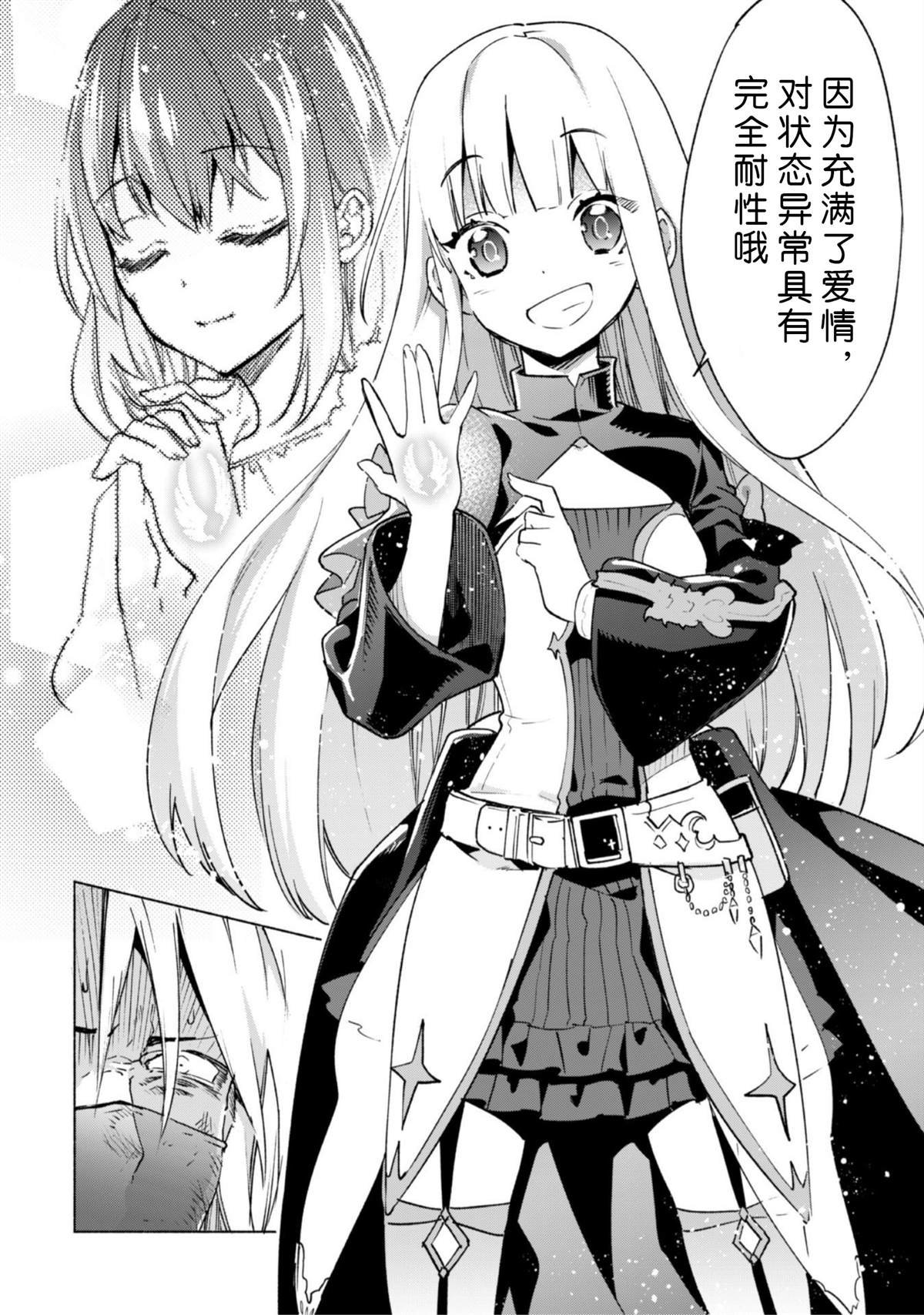 第42话