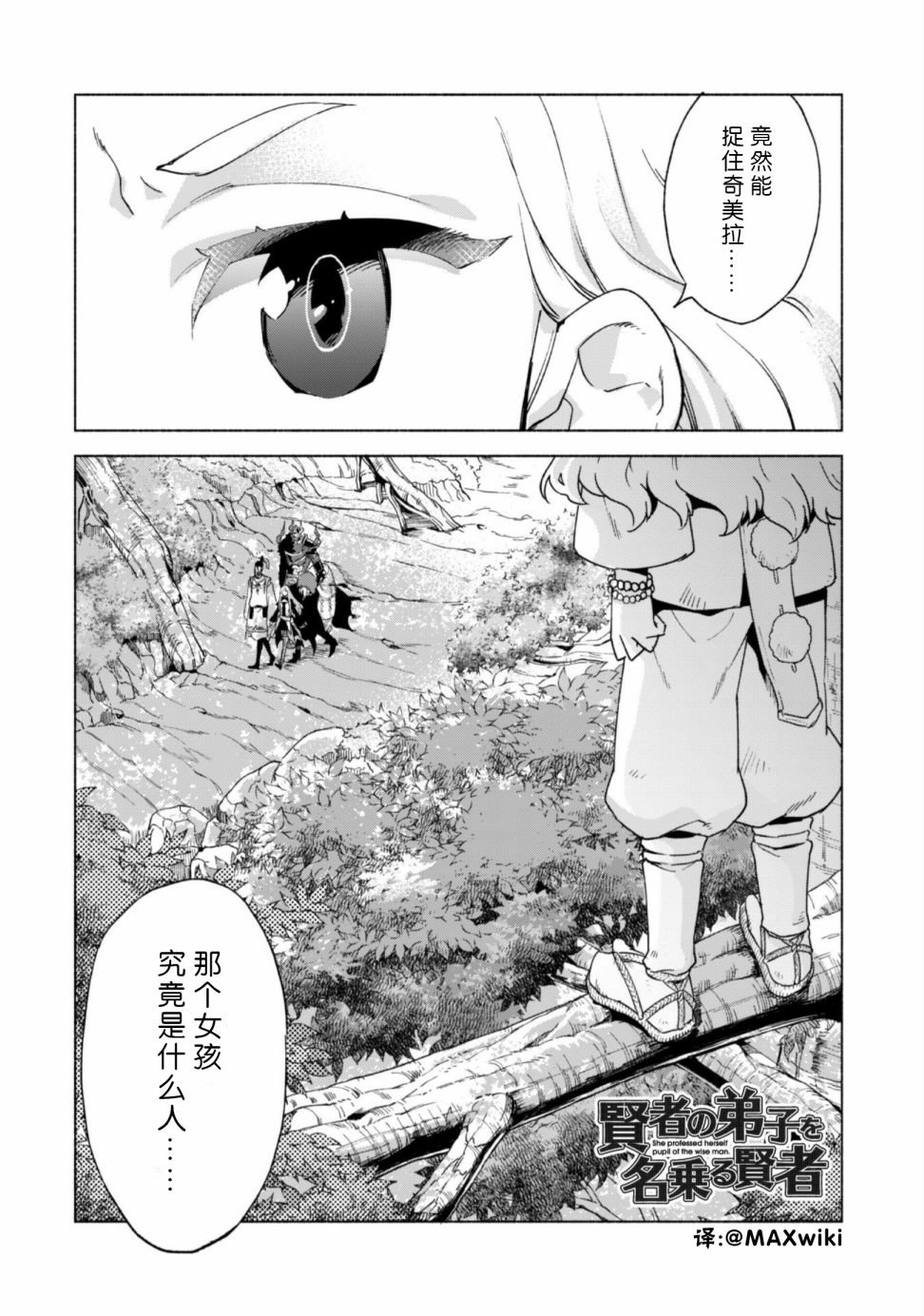 第43话