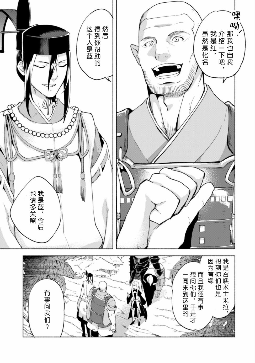 第43话