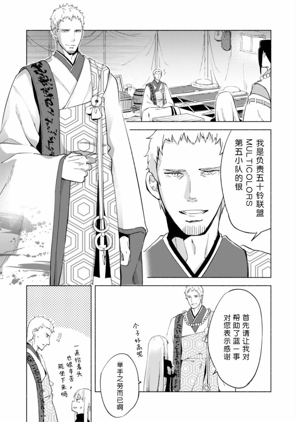 第43话